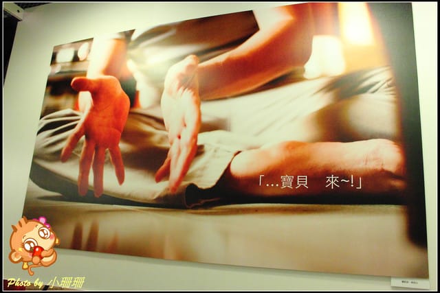 《隨拍—台北》『你在哪裡』體驗攝影展