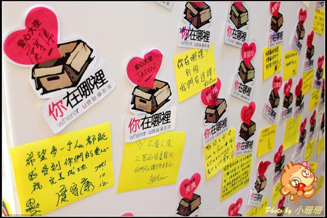 《隨拍—台北》『你在哪裡』體驗攝影展