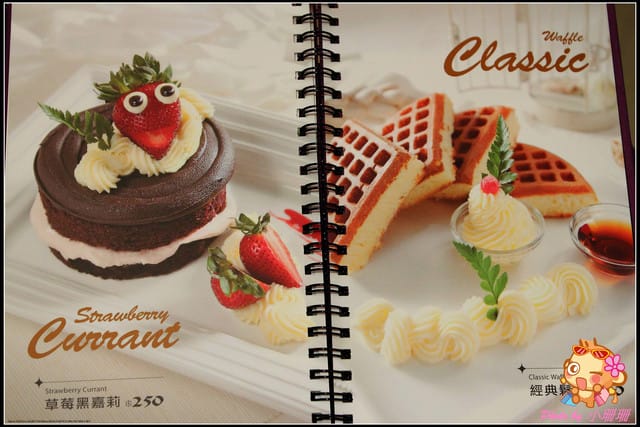 《食記—台北》跳舞香水～戴上威尼斯華麗面具，炫麗神秘的歐風下午茶