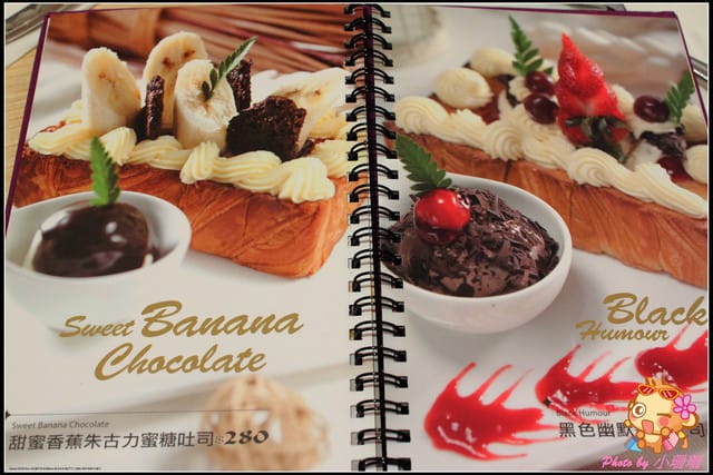 《食記—台北》跳舞香水～戴上威尼斯華麗面具，炫麗神秘的歐風下午茶