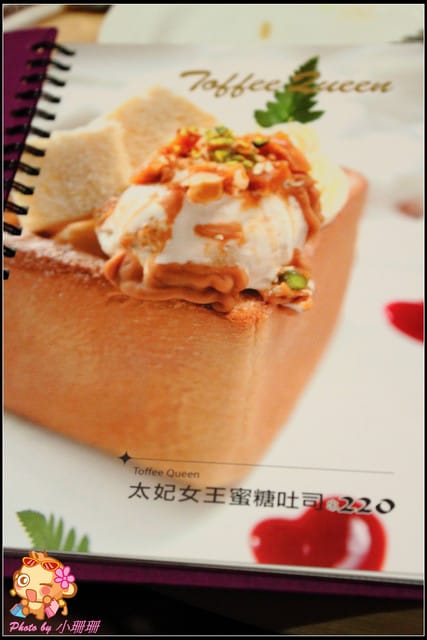 《食記—台北》跳舞香水～戴上威尼斯華麗面具，炫麗神秘的歐風下午茶