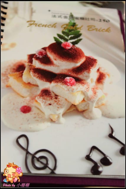 《食記—台北》跳舞香水～戴上威尼斯華麗面具，炫麗神秘的歐風下午茶