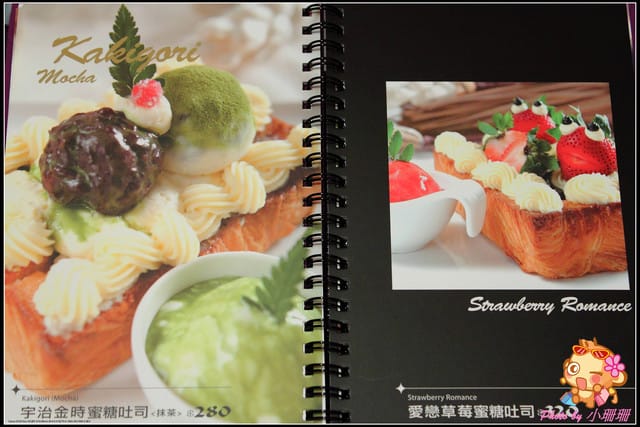 《食記—台北》跳舞香水～戴上威尼斯華麗面具，炫麗神秘的歐風下午茶