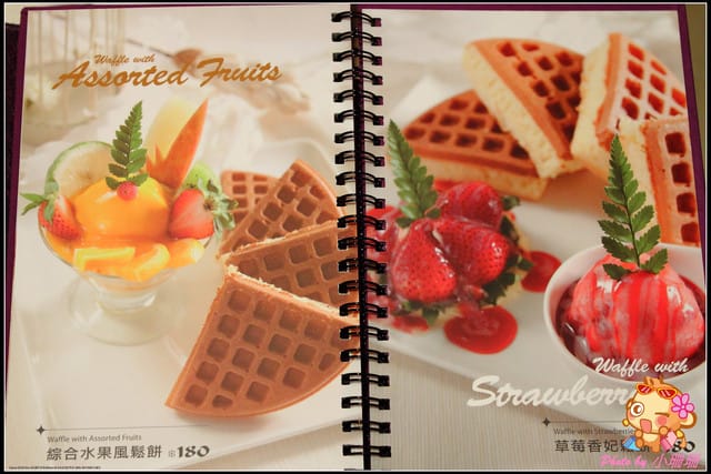 《食記—台北》跳舞香水～戴上威尼斯華麗面具，炫麗神秘的歐風下午茶