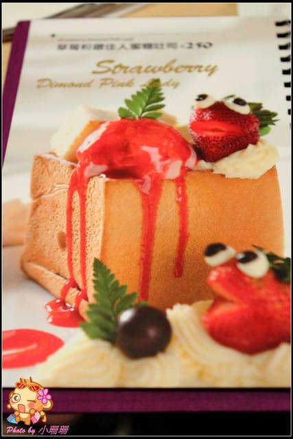 《食記—台北》跳舞香水～戴上威尼斯華麗面具，炫麗神秘的歐風下午茶