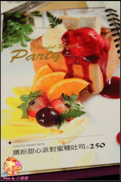 《食記—台北》跳舞香水～戴上威尼斯華麗面具，炫麗神秘的歐風下午茶