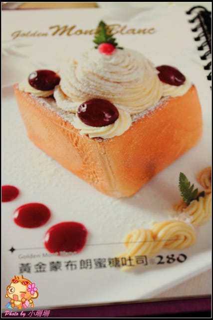 《食記—台北》跳舞香水～戴上威尼斯華麗面具，炫麗神秘的歐風下午茶