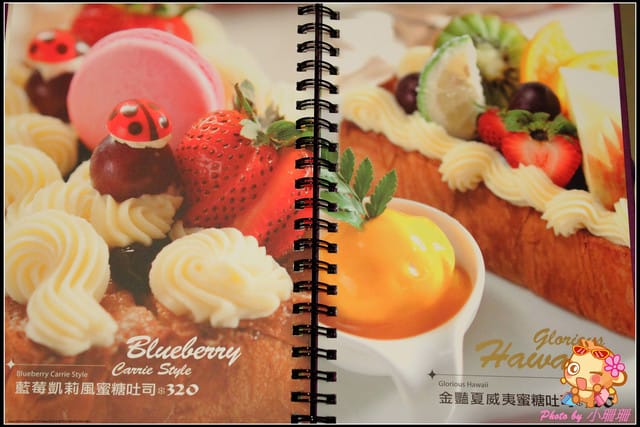 《食記—台北》跳舞香水～戴上威尼斯華麗面具，炫麗神秘的歐風下午茶