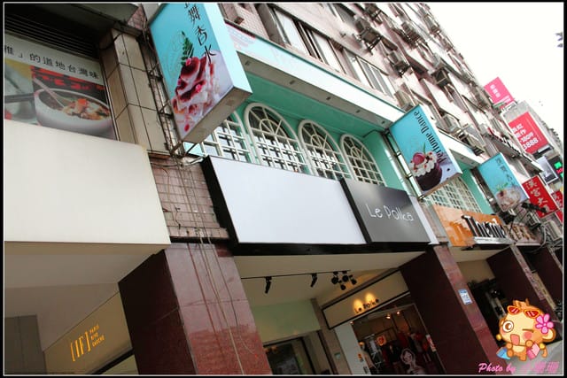 《食記—台北》跳舞香水～戴上威尼斯華麗面具，炫麗神秘的歐風下午茶