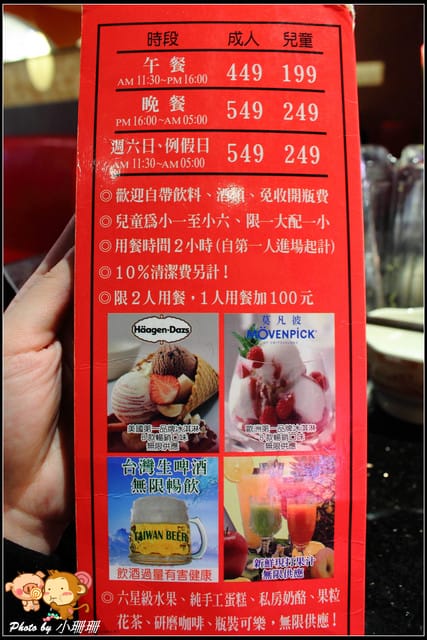 《食記—台北》馬辣麻辣鴛鴦鍋（信義旗艦店）