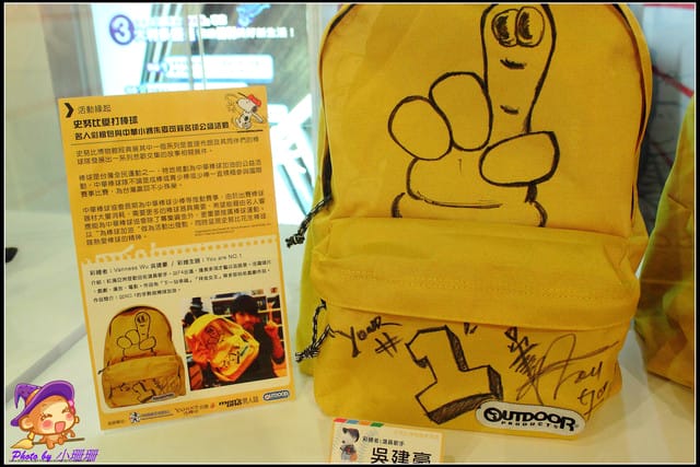 《遊記—台北》史努比博物館經典展