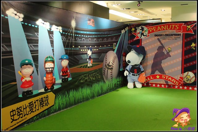 《遊記—台北》史努比博物館經典展