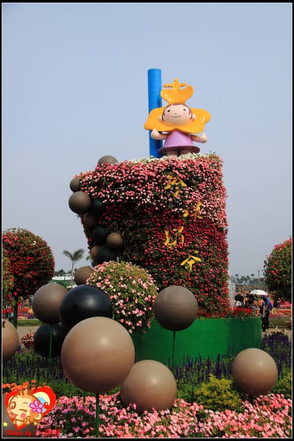 《遊記—台中》2011新社花海v.s台中國際花毯節