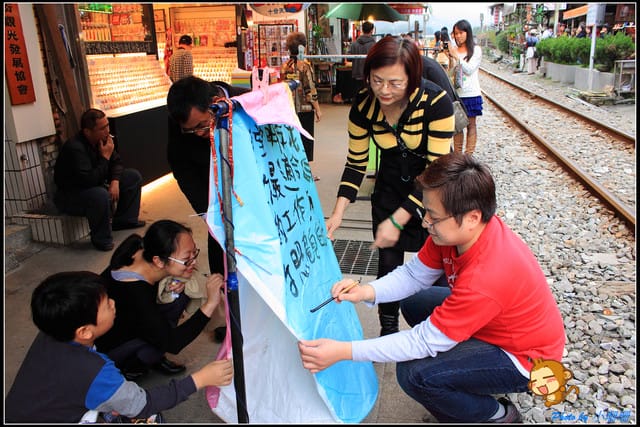 《遊記—新北平溪》平溪天燈初體驗