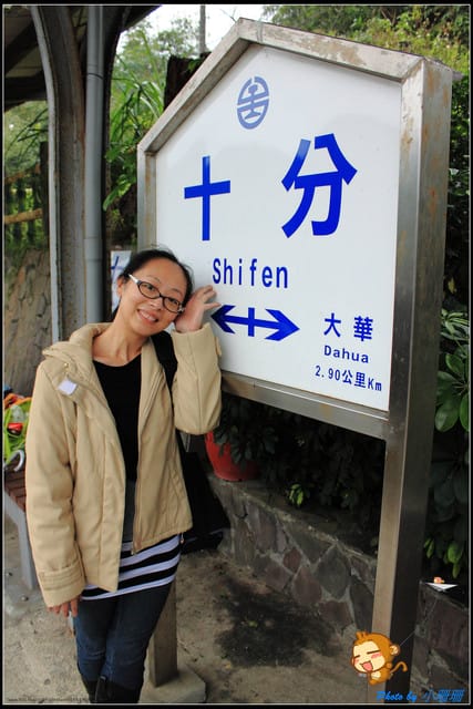 《遊記—新北平溪》平溪天燈初體驗