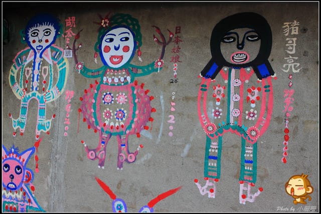 《遊記—台中》色彩繽紛的國度～彩虹眷村