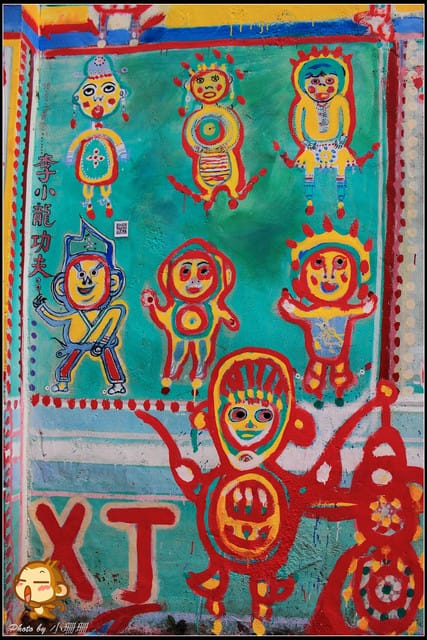 《遊記—台中》色彩繽紛的國度～彩虹眷村