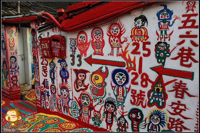 《遊記—台中》色彩繽紛的國度～彩虹眷村