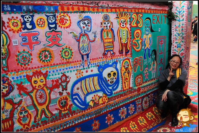 《遊記—台中》色彩繽紛的國度～彩虹眷村