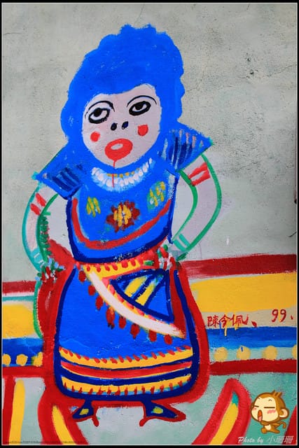 《遊記—台中》色彩繽紛的國度～彩虹眷村