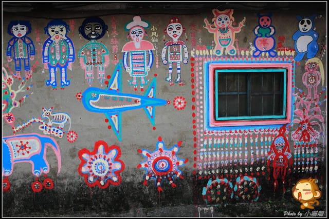 《遊記—台中》色彩繽紛的國度～彩虹眷村