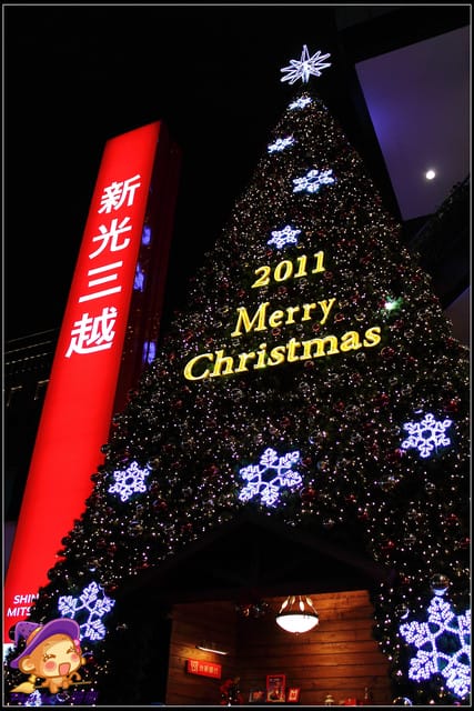 《遊記—台北》信義區浪漫耶誕樹點亮台北耶誕城嚕～