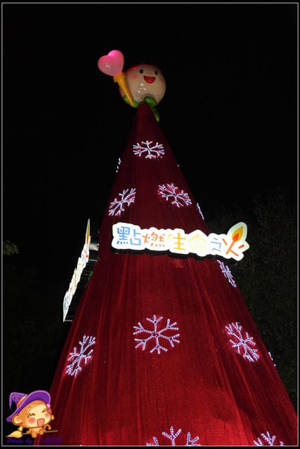 《遊記—台北》信義區浪漫耶誕樹點亮台北耶誕城嚕～
