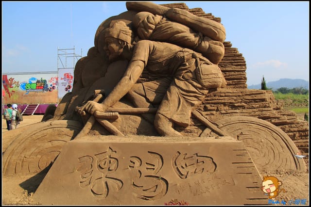 《遊記—南投》2012貓羅溪沙雕藝術節～不一樣的國片『藝』沙雕！
