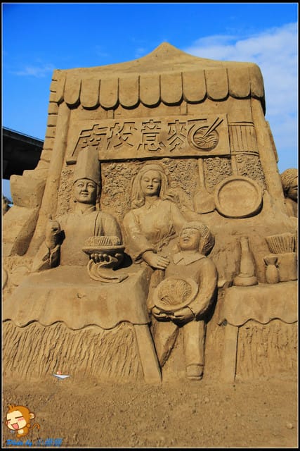 《遊記—南投》2012貓羅溪沙雕藝術節～不一樣的國片『藝』沙雕！