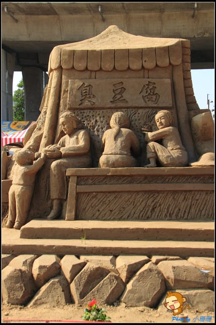 《遊記—南投》2012貓羅溪沙雕藝術節～不一樣的國片『藝』沙雕！
