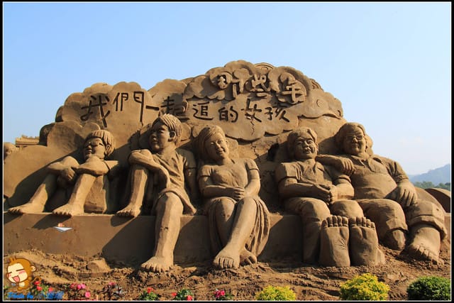 《遊記—南投》2012貓羅溪沙雕藝術節～不一樣的國片『藝』沙雕！