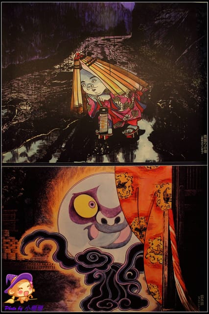 《遊記—台北》鬼太郎の妖怪樂園~日本正宗妖怪來啦!! - 第26張圖 《遊記—台北》鬼太郎の妖怪樂園~日本正宗妖怪來啦!!