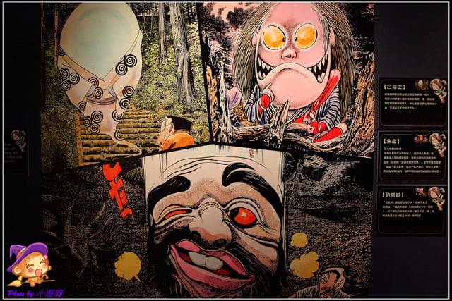 《遊記—台北》鬼太郎の妖怪樂園~日本正宗妖怪來啦!! - 第21張圖 《遊記—台北》鬼太郎の妖怪樂園~日本正宗妖怪來啦!!