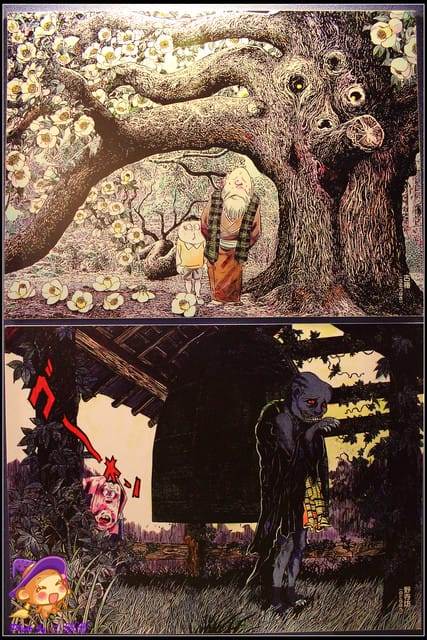 《遊記—台北》鬼太郎の妖怪樂園~日本正宗妖怪來啦!! - 第27張圖 《遊記—台北》鬼太郎の妖怪樂園~日本正宗妖怪來啦!!