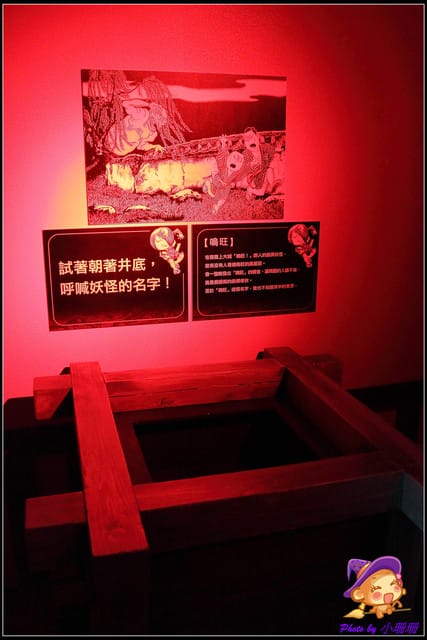 《遊記—台北》鬼太郎の妖怪樂園~日本正宗妖怪來啦!! - 第39張圖 《遊記—台北》鬼太郎の妖怪樂園~日本正宗妖怪來啦!!