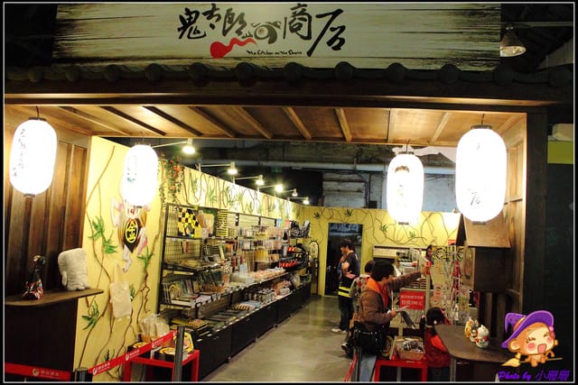 《遊記—台北》鬼太郎の妖怪樂園~日本正宗妖怪來啦!! - 第61張圖 《遊記—台北》鬼太郎の妖怪樂園~日本正宗妖怪來啦!!