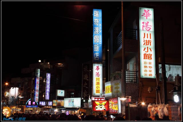 《遊記—屏東》墾丁大街＆南台灣音樂餐廳