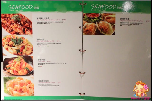 《遊記—新北板橋》Mega City板橋大遠百～新板特區新地標！