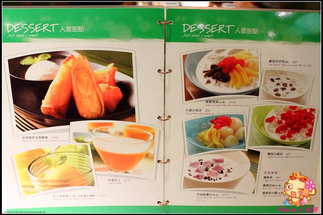 《遊記—新北板橋》Mega City板橋大遠百～新板特區新地標！