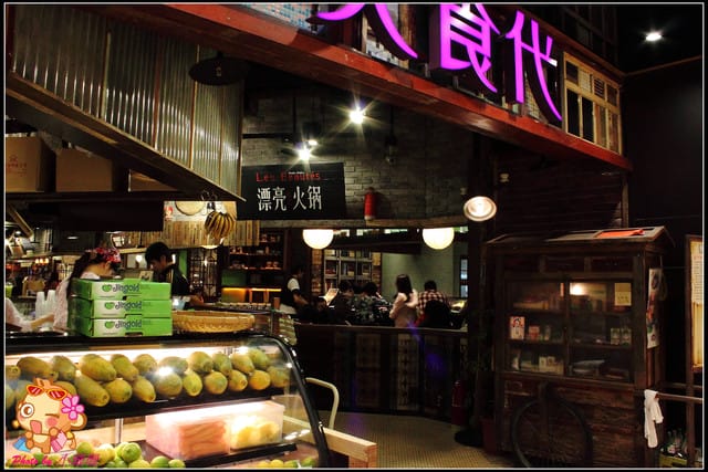 《遊記—新北板橋》Mega City板橋大遠百～新板特區新地標！