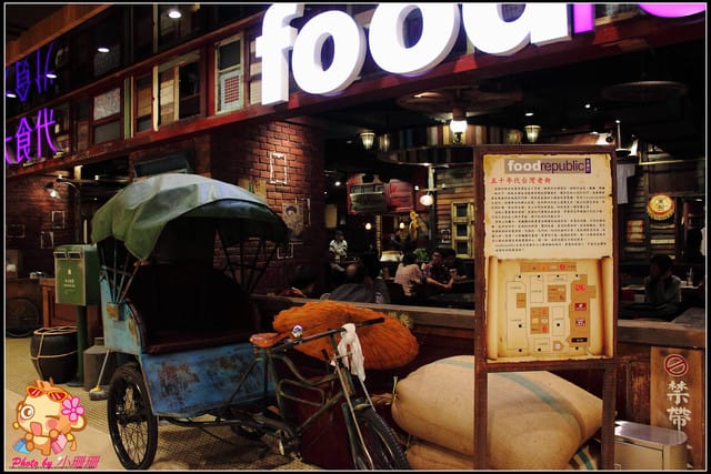 《遊記—新北板橋》Mega City板橋大遠百～新板特區新地標！