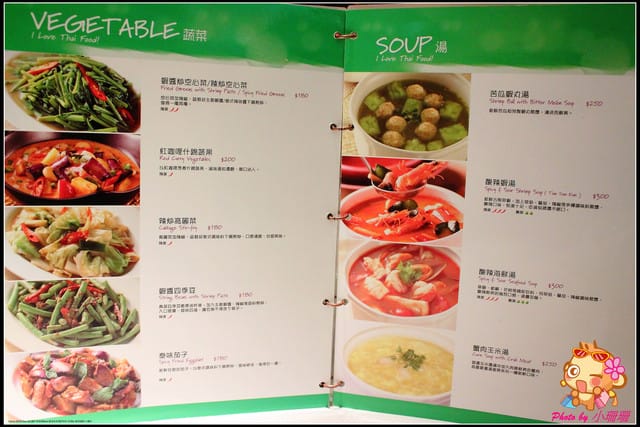 《遊記—新北板橋》Mega City板橋大遠百～新板特區新地標！