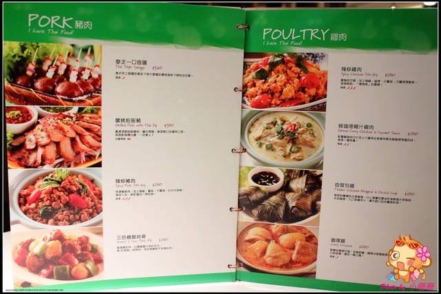 《遊記—新北板橋》Mega City板橋大遠百～新板特區新地標！