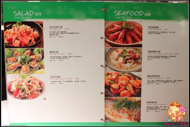 《遊記—新北板橋》Mega City板橋大遠百～新板特區新地標！