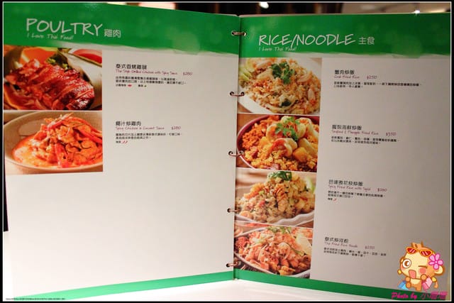 《遊記—新北板橋》Mega City板橋大遠百～新板特區新地標！