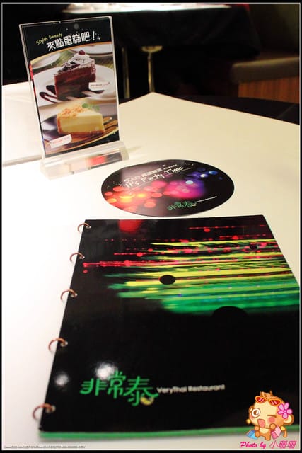 《遊記—新北板橋》Mega City板橋大遠百～新板特區新地標！