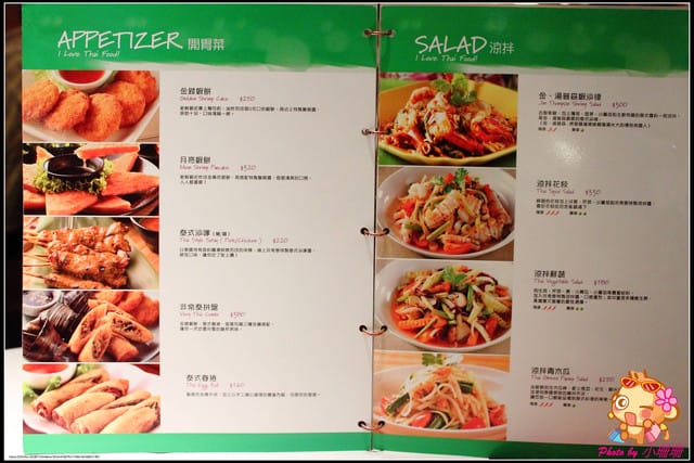 《遊記—新北板橋》Mega City板橋大遠百～新板特區新地標！