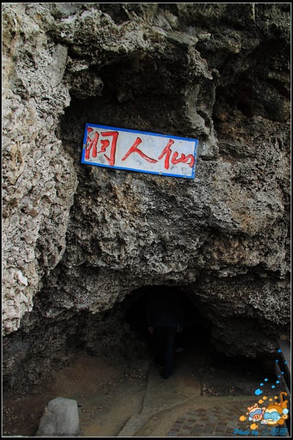 《遊記—屏東小琉球》花瓶岩＆美人洞