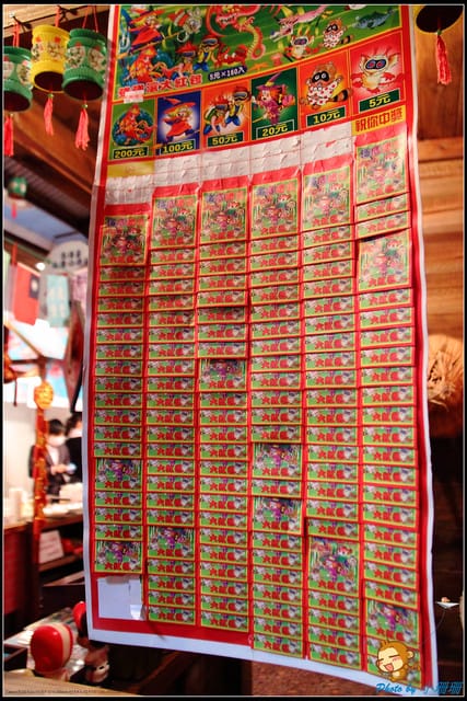 《遊記—南投》台灣麻糬主題館