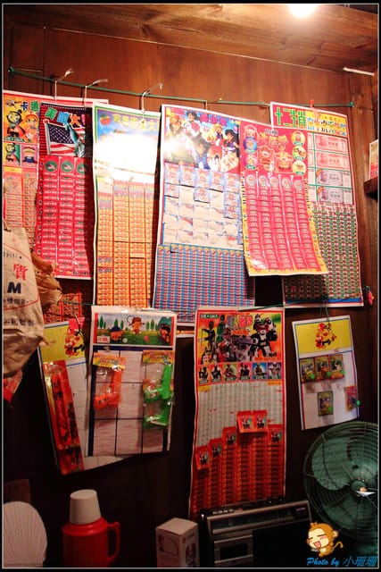 《遊記—南投》台灣麻糬主題館
